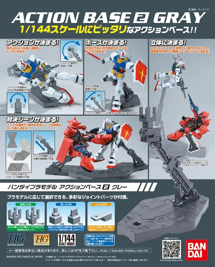 ACTION BASE 2 BANDAI SPIRITS