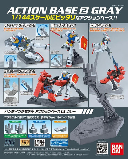 ACTION BASE 2 BANDAI SPIRITS