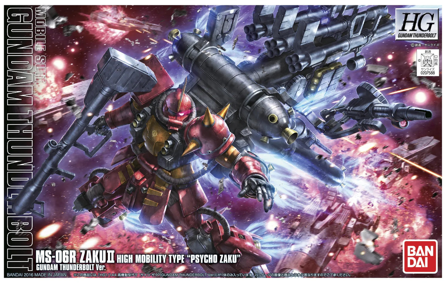 HG ZAKU II HIGH MOBILITY TYPE "PSYCHO ZAKU" [GUNDAM THUNDERBOLT Ver.] 1/144