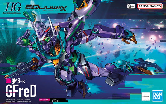 HG GFRED gMS-κ  1/144