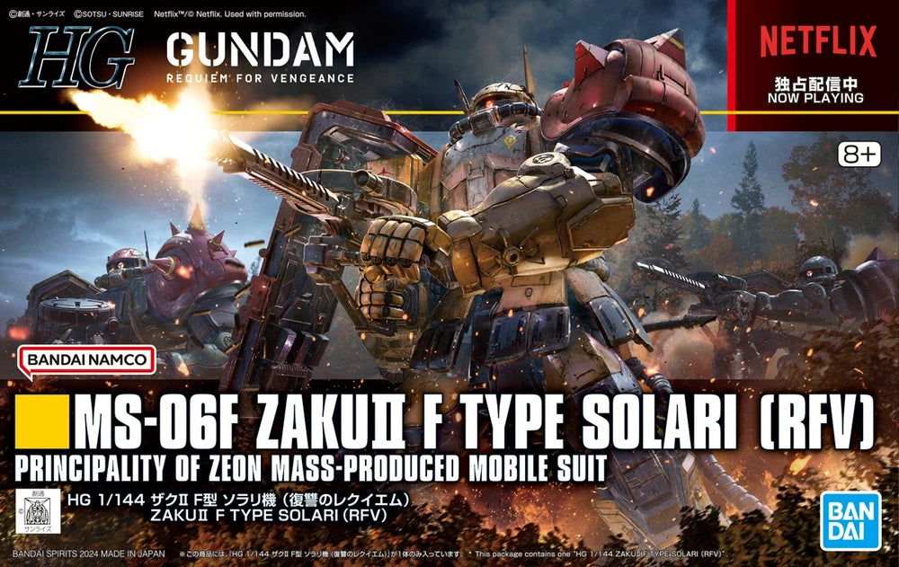 HG ZAKU II F TYPE SOLARI (RFV) 1/144
