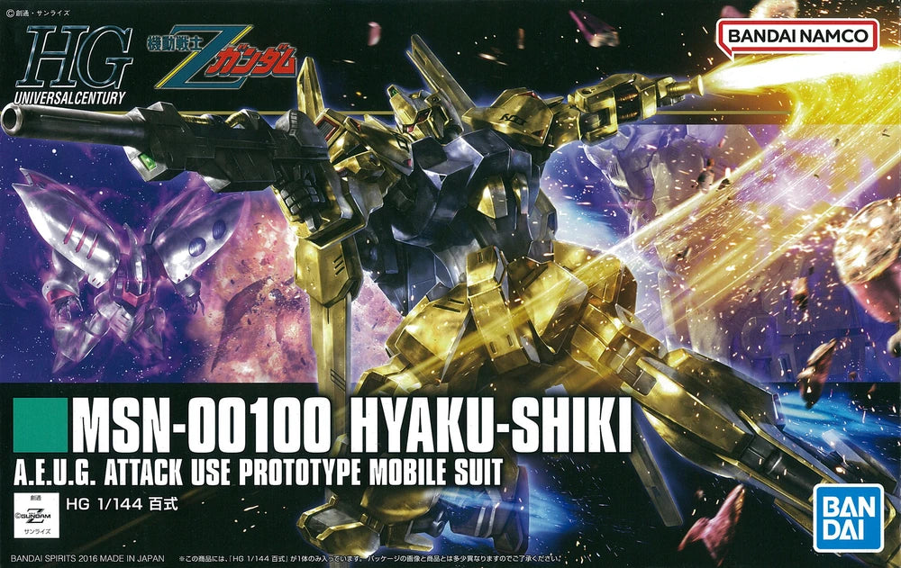HGUC MSN-00100 Hyaku Shiki (Revive Ver.) 1/144