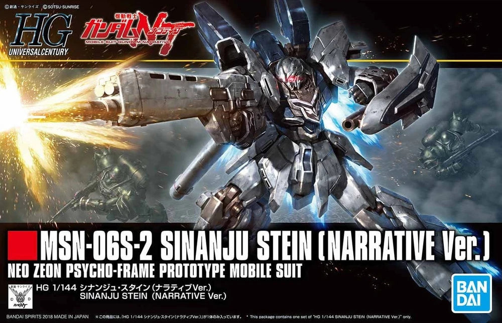 HGUC SINANJU STEIN NARRATIVE 1/44