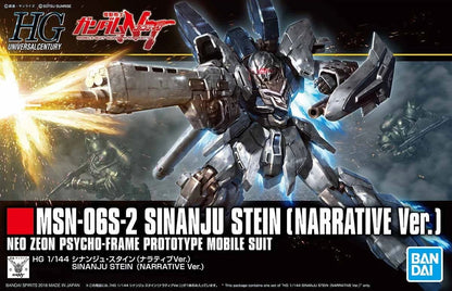HGUC SINANJU STEIN NARRATIVE 1/44