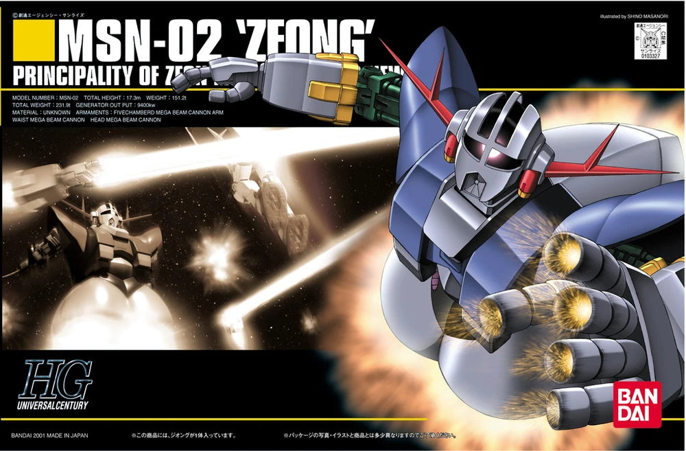 HG MSN-02 ZEONG 1/144