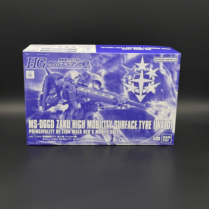 HG P-Bandai MS-06D ZAKU HIGH MOBILITY SURFACE TYPE (BUNDLE) 1/144