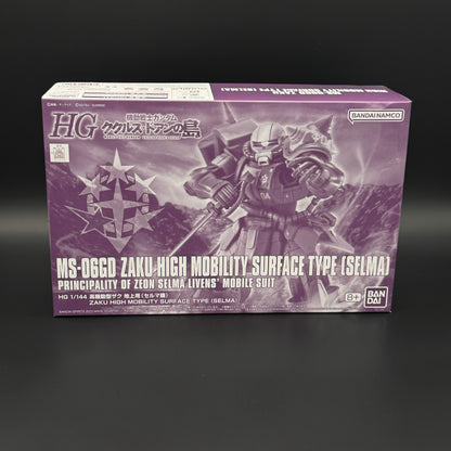 HG P-Bandai MS-06D ZAKU HIGH MOBILITY SURFACE TYPE (BUNDLE) 1/144