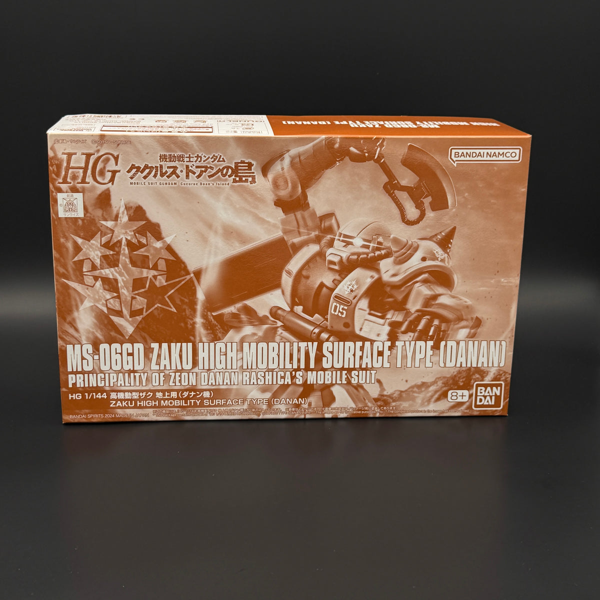 HG P-Bandai MS-06D ZAKU HIGH MOBILITY SURFACE TYPE (BUNDLE) 1/144