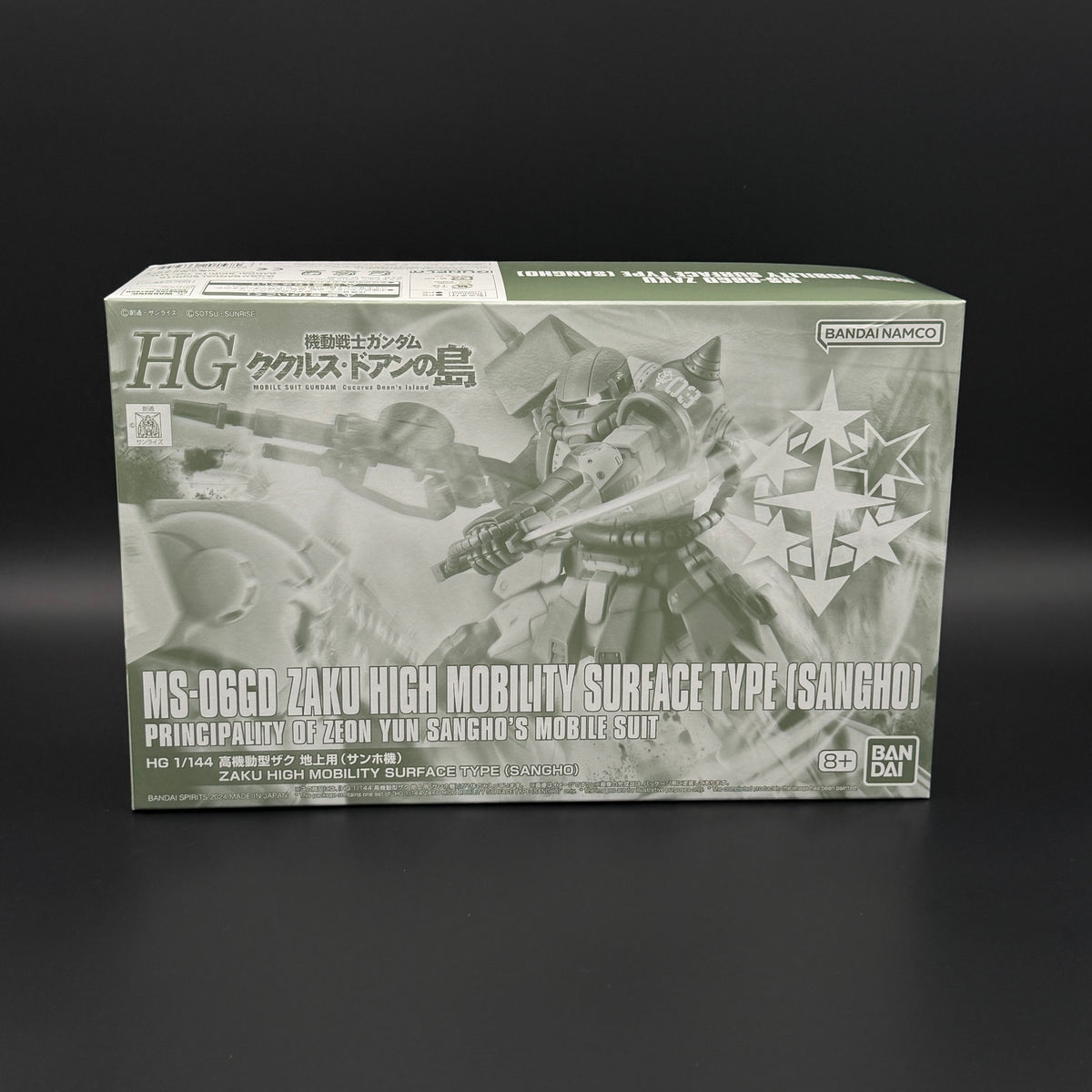 HG P-Bandai MS-06D ZAKU HIGH MOBILITY SURFACE TYPE (BUNDLE) 1/144
