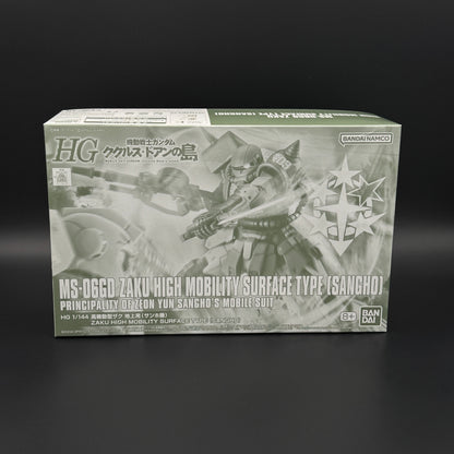HG P-Bandai MS-06D ZAKU HIGH MOBILITY SURFACE TYPE (BUNDLE) 1/144