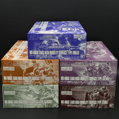 HG P-Bandai MS-06D ZAKU HIGH MOBILITY SURFACE TYPE (BUNDLE) 1/144