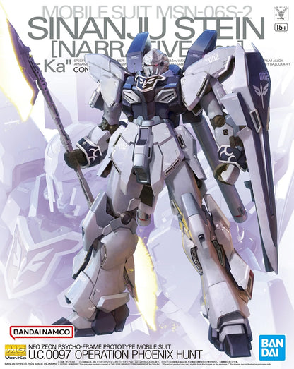 MG SINANJU STEIN (NARRATIVE Ver.) Ver.Ka 1/100