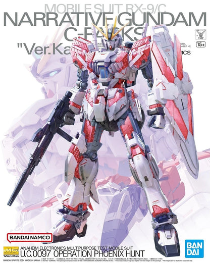 MG RX-9/C Narrative Gundam C-Packs (Ver. Ka) 1/100