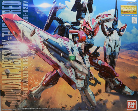 MG GUNDAM ASTRAY TURN RED  1/100