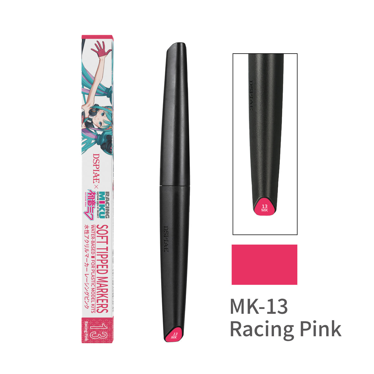 DSPIAE x GSR Hatsune Miku MK Markers Soft Tip