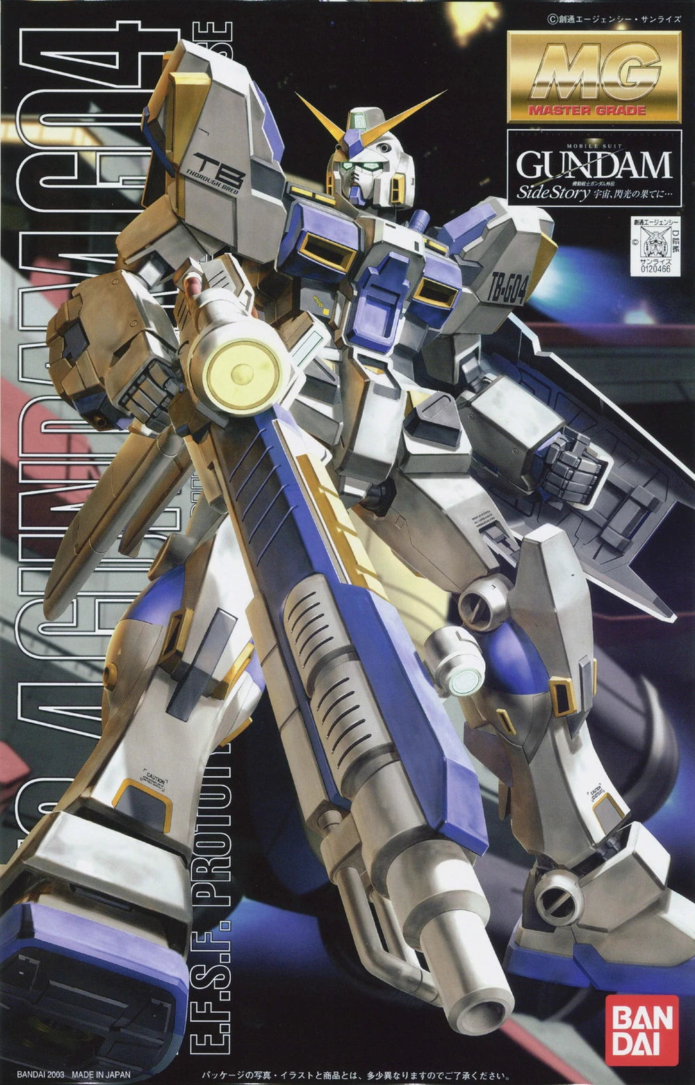 MG RX-78-4 Gundam G04 1/100