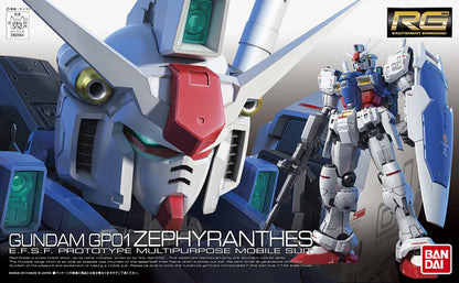 RG GUNDAM GP01 ZEPHYRANTHES 1/144