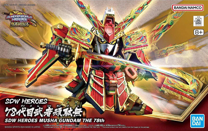 SDW HEROES 78th MUSHA GUNDAM