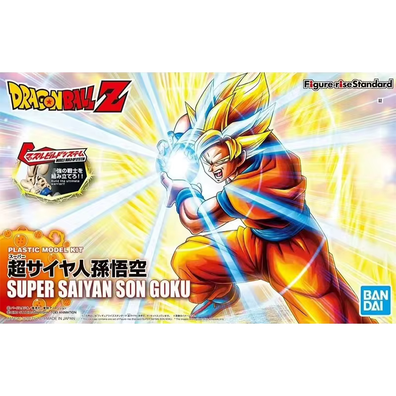 FIGURE RISE  DRAGON BALL Z - STANDARD SUPER SAIYAN SON GOKOU