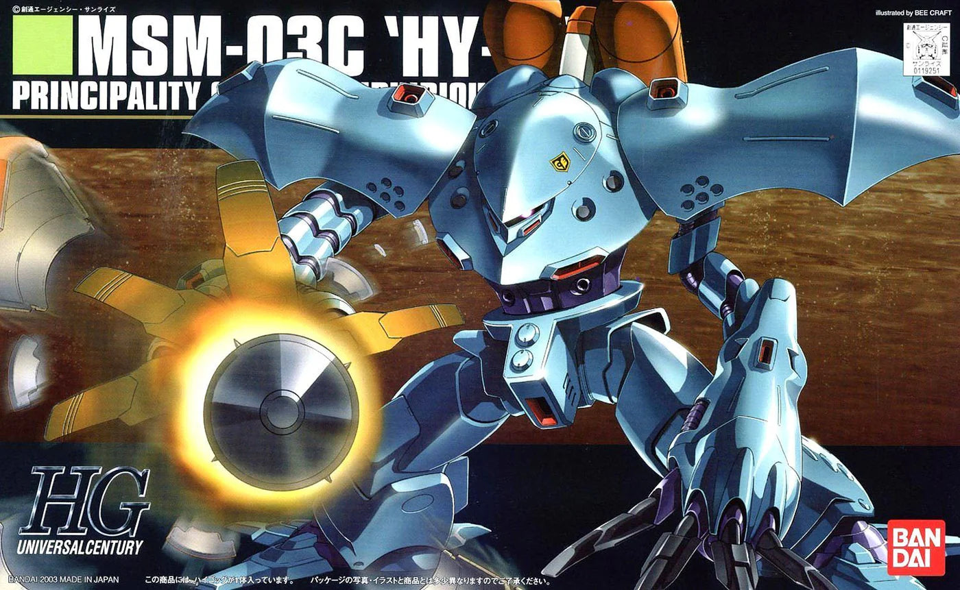 HG MSM-03C HY-GOGG 1/144