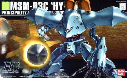 HG MSM-03C HY-GOGG 1/144