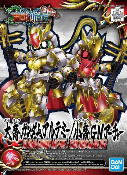 SD GUNDAM SANGOKU SOKETSUDEN DA QIAO ARTEMY/XIAO QIAO GN ARCHER