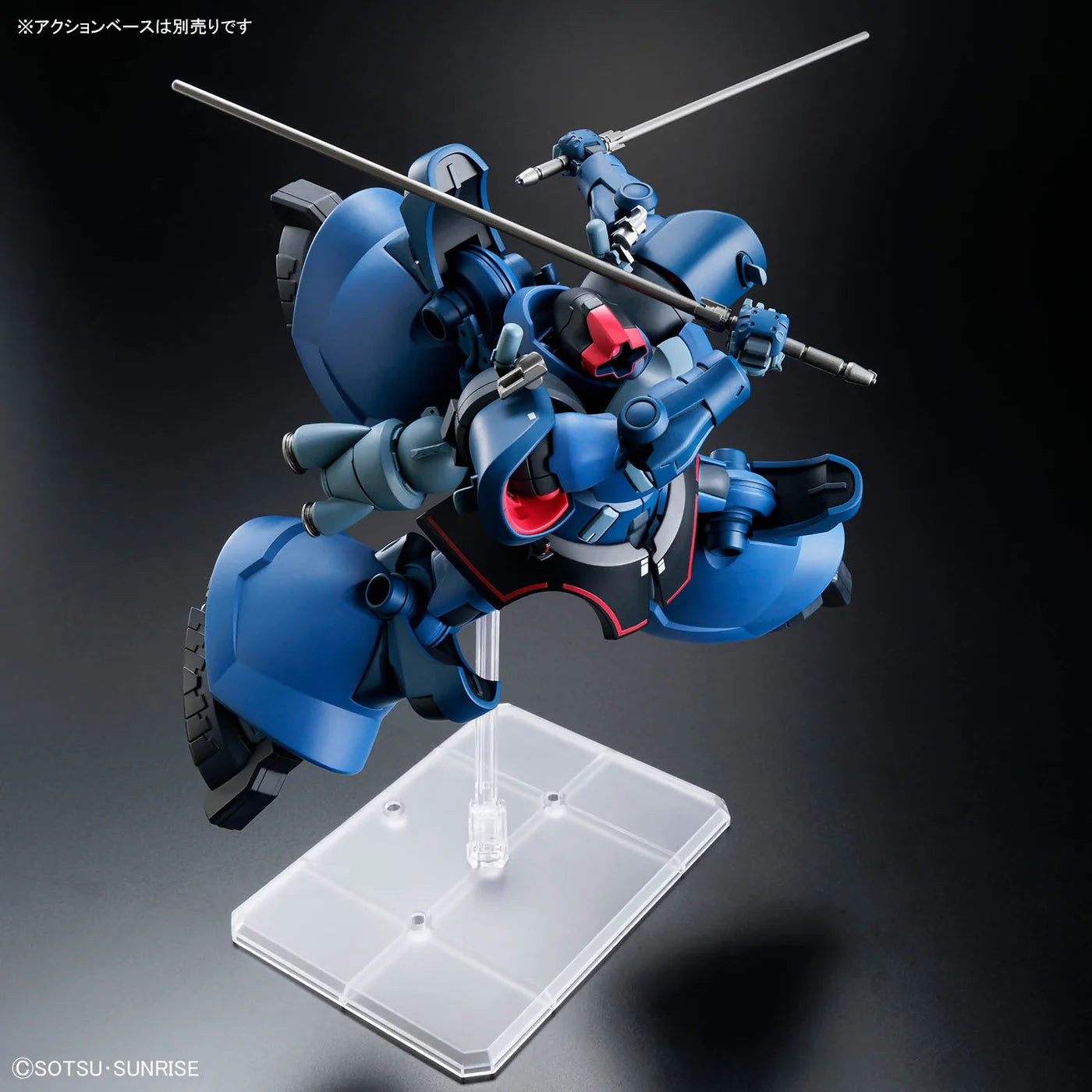 HG MS-09 CHALLIA'S RICK DOM (GQ) 1/144