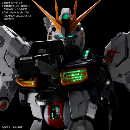 LED UNIT FOR PG UNLEASHED 1/60 Ν GUNDAM