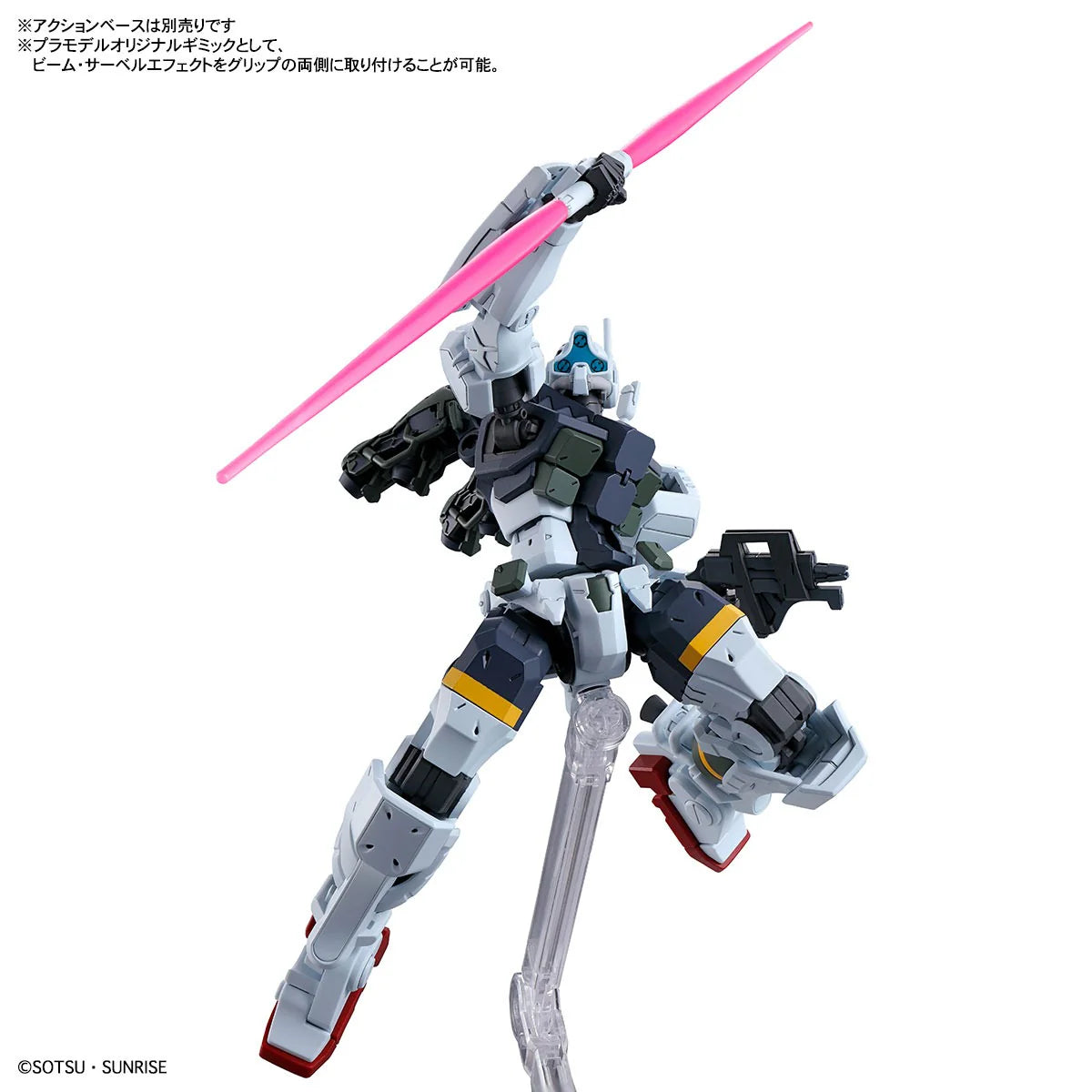 HG BOCATA'S GELGOOG (GQ) 1/144