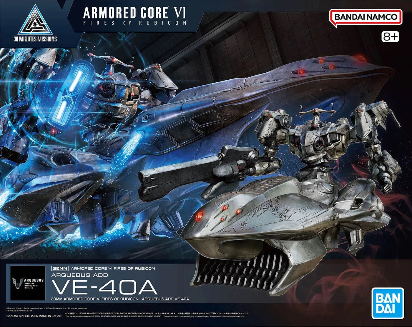 30MM ARMORED CORE Ⅵ FIRES OF RUBICON ARQUEBUS ADD VE-40A
