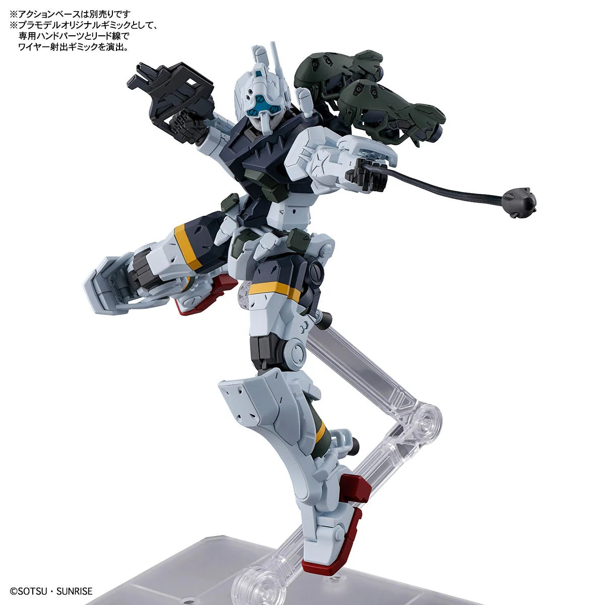 HG BOCATA'S GELGOOG (GQ) 1/144