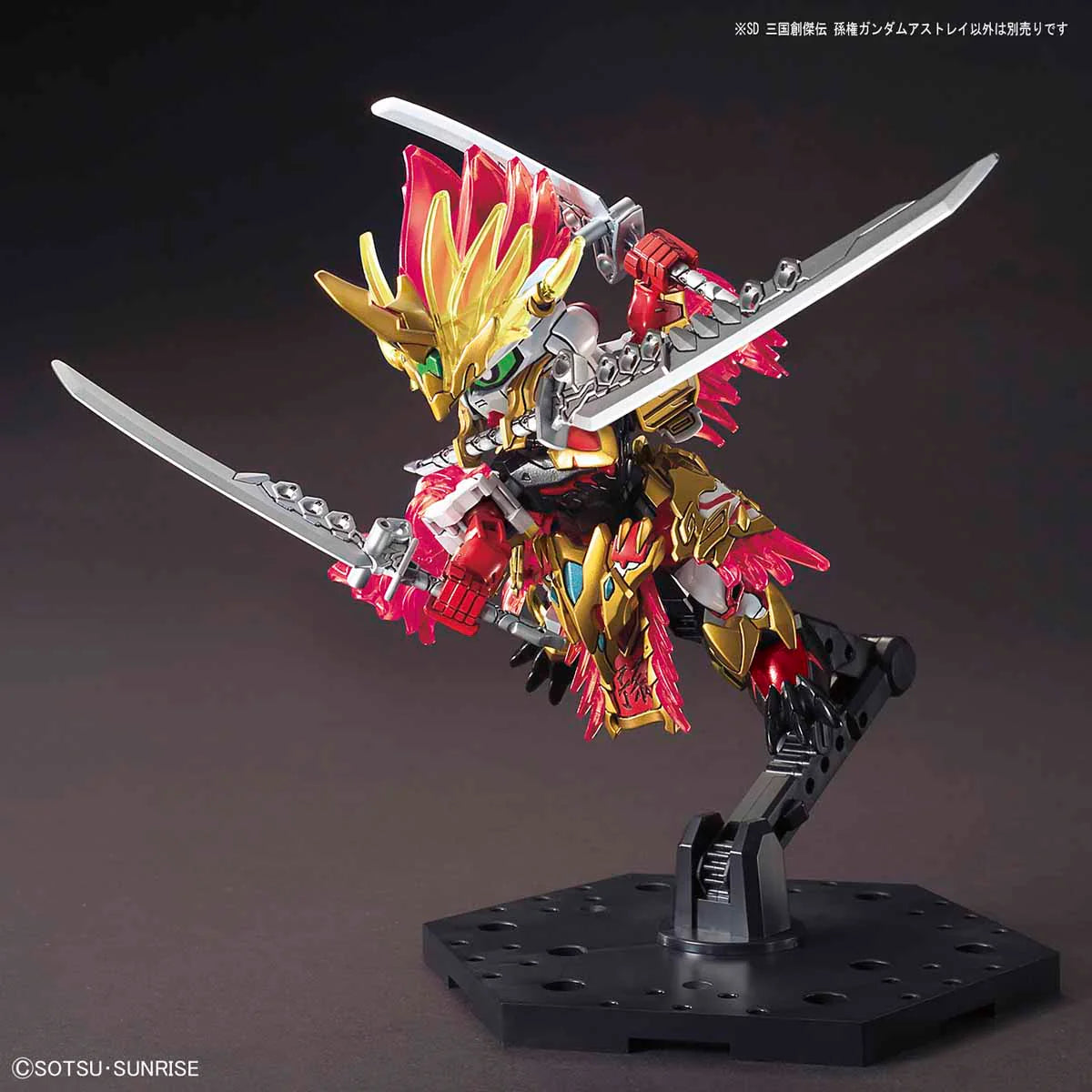 SD SANGOKU SOKETSUDEN SUN QUAN GUNDAM ASTRAY