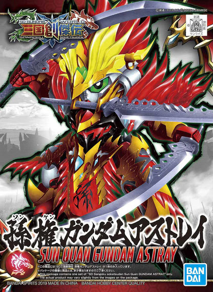 SD SANGOKU SOKETSUDEN SUN QUAN GUNDAM ASTRAY