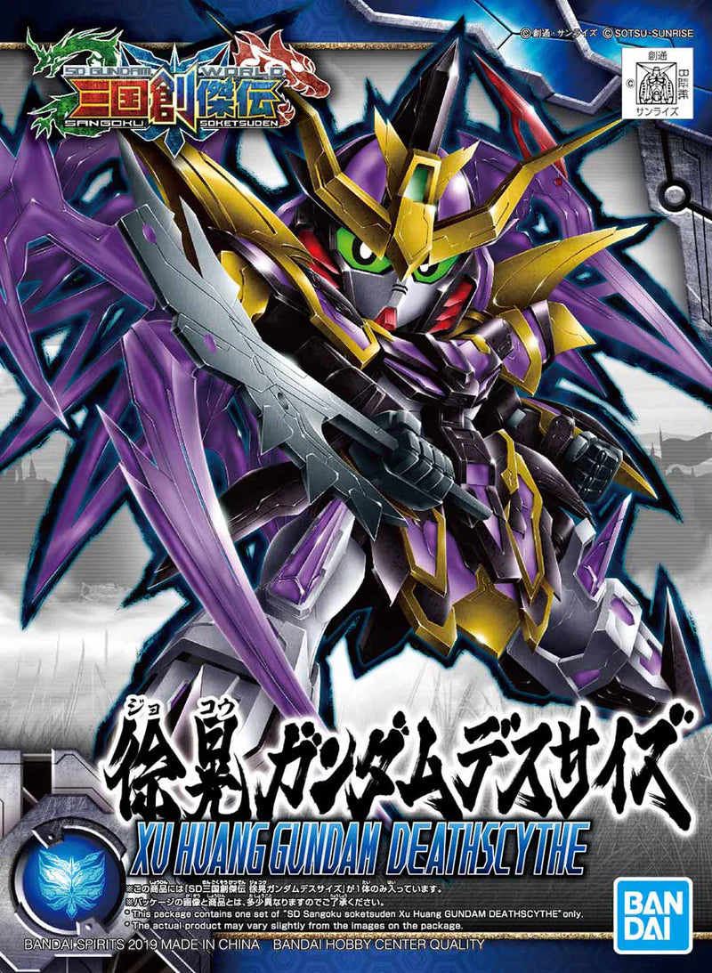 SD GUNDAM SANGOKU SOKETSUDEN XU HUANG GUNDAM DEATHSCYTHE