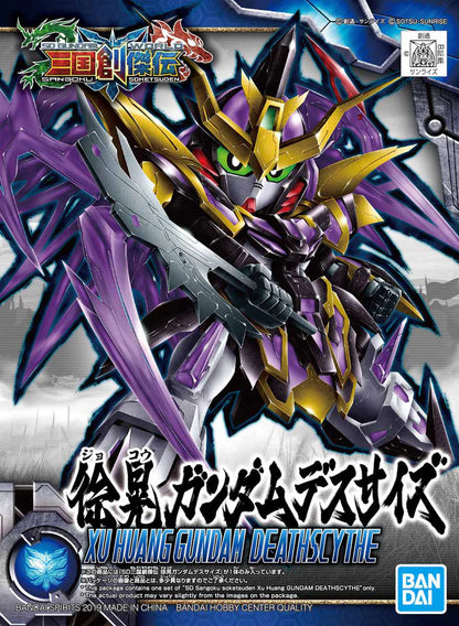 SD GUNDAM SANGOKU SOKETSUDEN XU HUANG GUNDAM DEATHSCYTHE